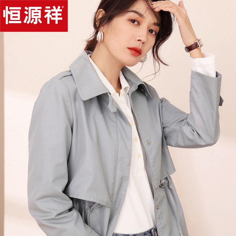 恒源祥休闲风方领风衣女休闲百搭2020早春中长款拉链收腰chic外套