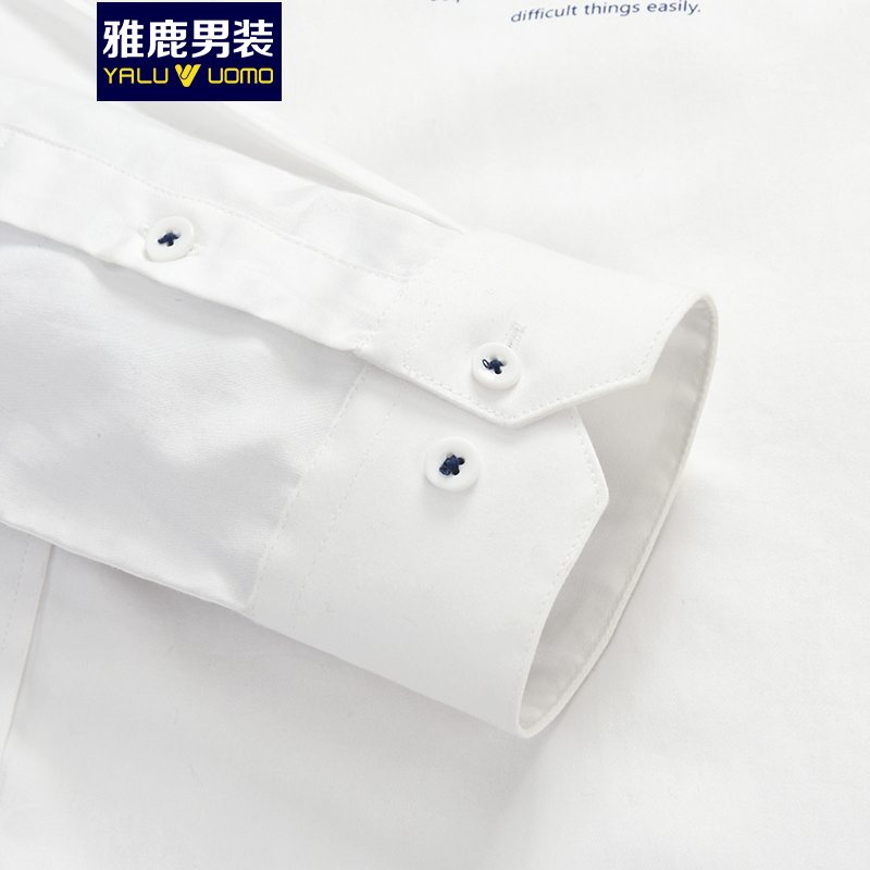 雅鹿男装男士棉长袖衬衫男商务休闲衬衣纯色衬衫长袖ADD1CD048S