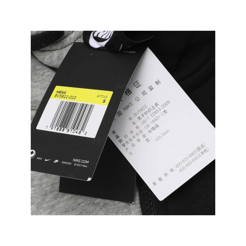 耐克NIKE春季男子休闲防风连帽运动针织夹克BV5822-010图片