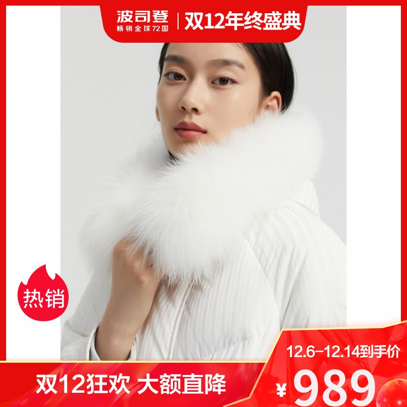 波司登2020新款女羽绒服女温柔莫兰迪色抽绳狐狸毛B00145236
