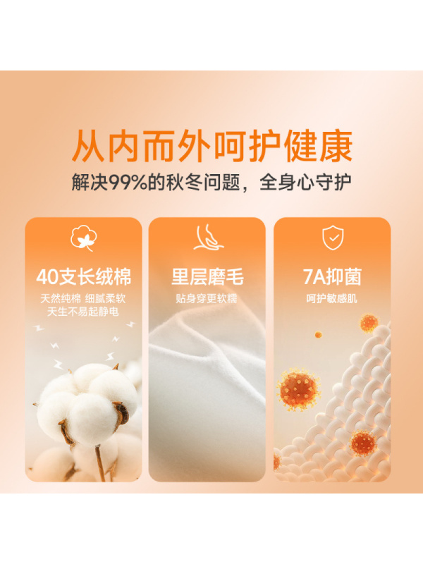 女士A类纯棉秋衣秋裤甜美可爱薄款磨毛印花圆领少女学生打底套装