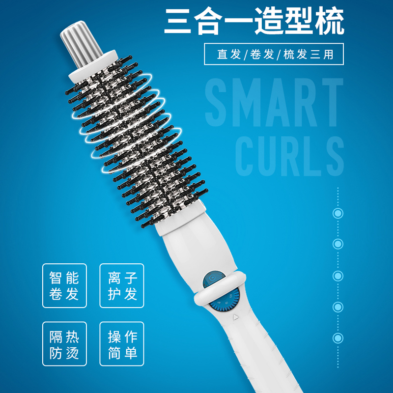 新加坡Play电卷发棒两用短发内扣卷发器不伤发大卷直发梳