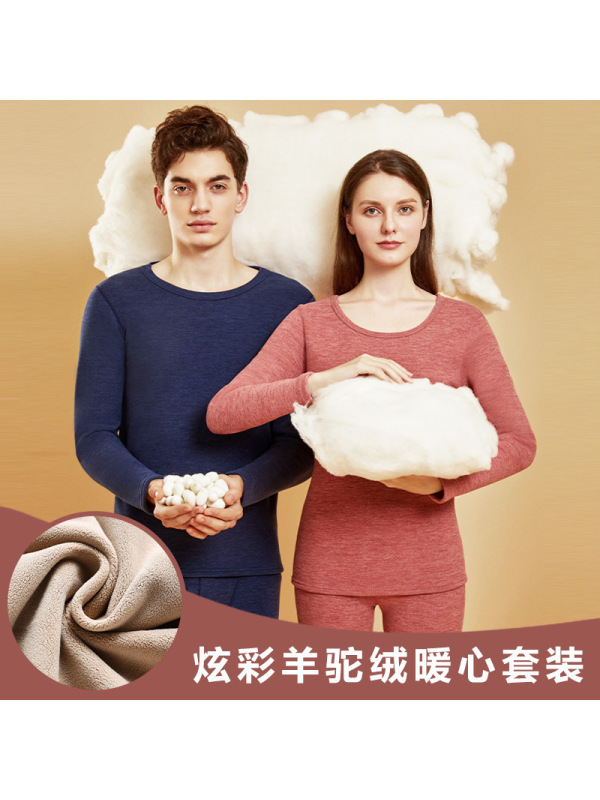 秋冬大码男士中老年加绒加厚保暖内衣套装女速热驼绒裤