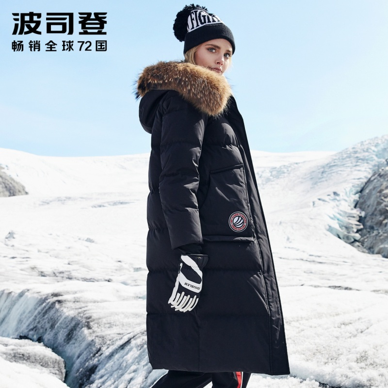 波司登新款女鹅绒长款过膝时尚大毛领加厚羽绒服_1
