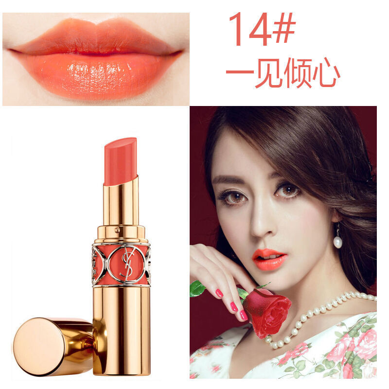 ysl圣罗兰迷魅纯漾亮采圆管口红唇膏14人气浅橘色45g防水持久显色不易