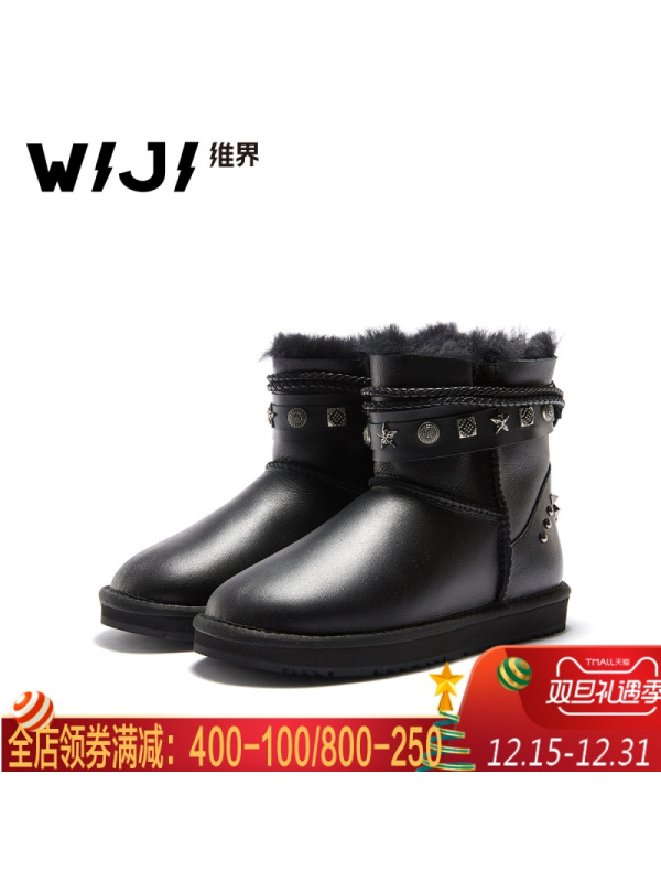 WIJI冬季新款皮毛一体雪地靴金属装饰靓丽炫酷保暖舒适休闲女鞋女