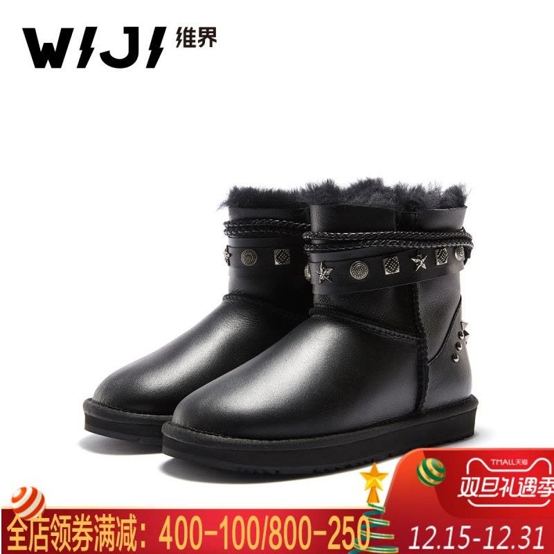 WIJI冬季新款皮毛一体雪地靴金属装饰靓丽炫酷保暖舒适休闲女鞋女图片