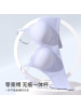 无痕内衣女士小胸聚拢收副乳防下垂薄款无钢圈固定杯软支撑文胸罩