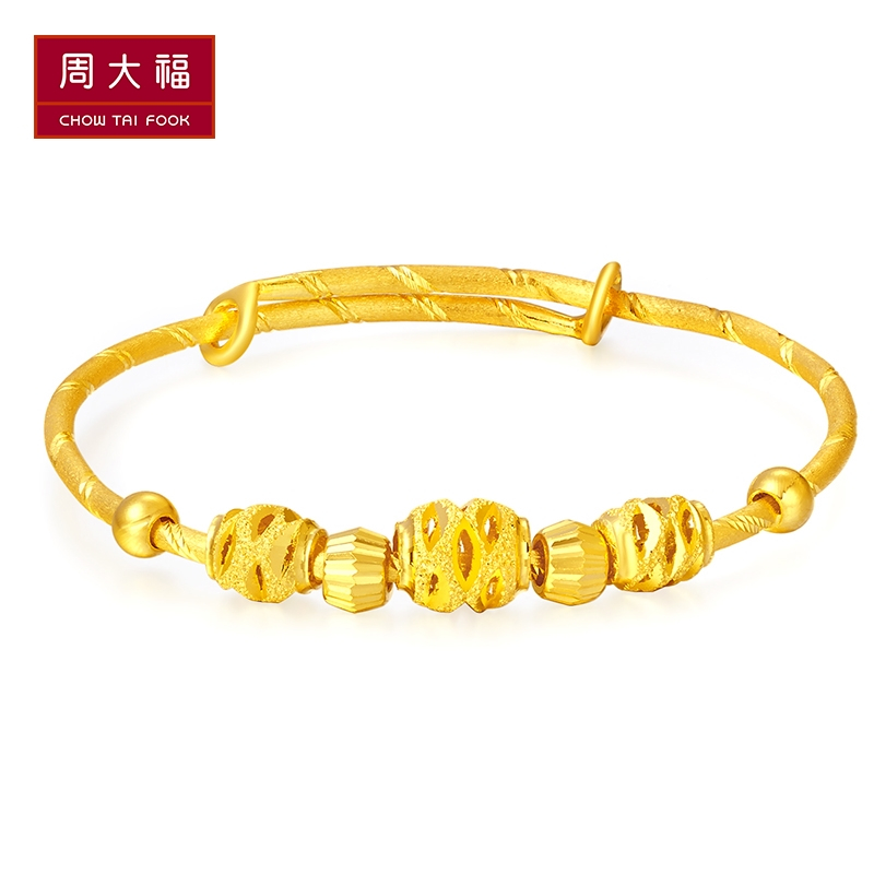 周大福儿童首饰车花黄金手镯计价（工费68元）F170283