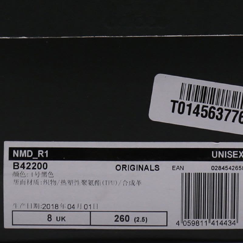 ADIDAS (阿迪经典)秋季中性经典鞋B42200图片