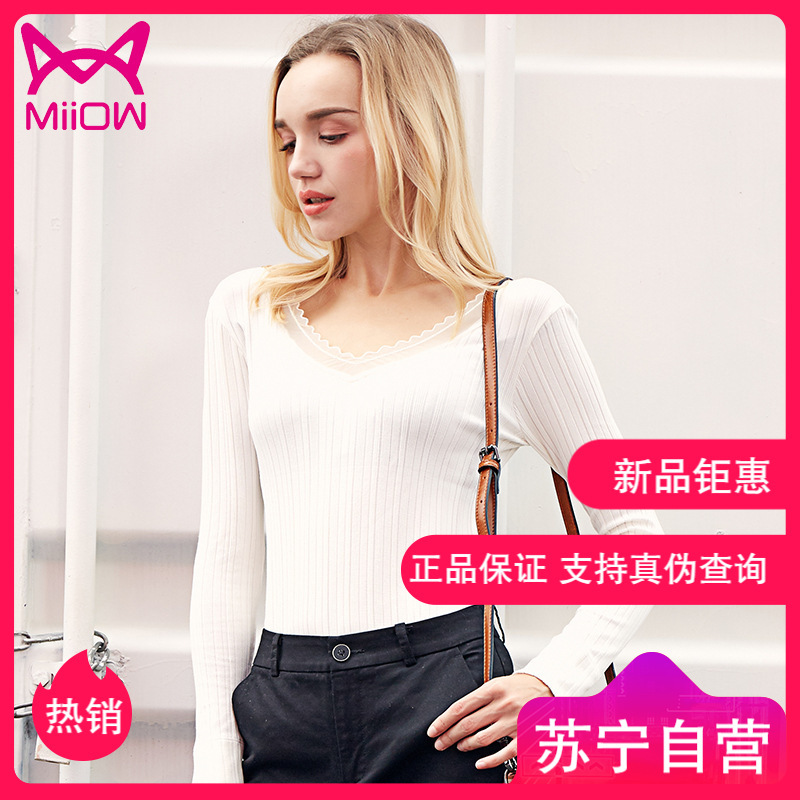 猫人女士打底贴身上衣性感修身打底衫面膜衫
