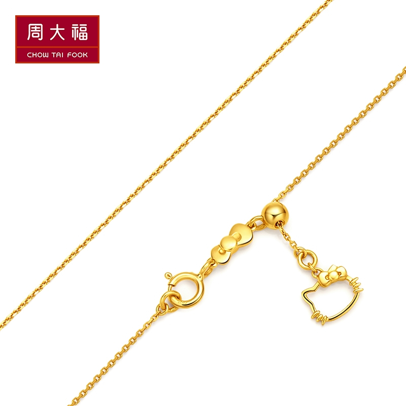 周大福hellokitty凯蒂猫40cm系列18k金项链e121740