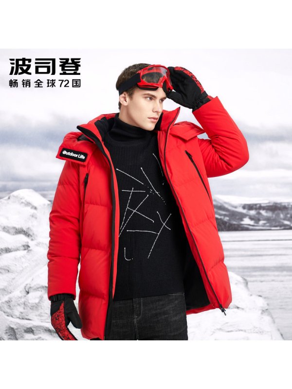 波司登羽绒服男鹅绒中长款可脱卸帽加厚外套潮_1