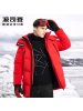 波司登羽绒服男鹅绒中长款可脱卸帽加厚外套潮_1