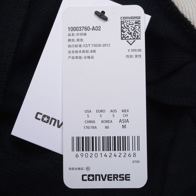 CONVERSE匡威男子休闲运动舒适针织长裤10003760-A01_1_3图片