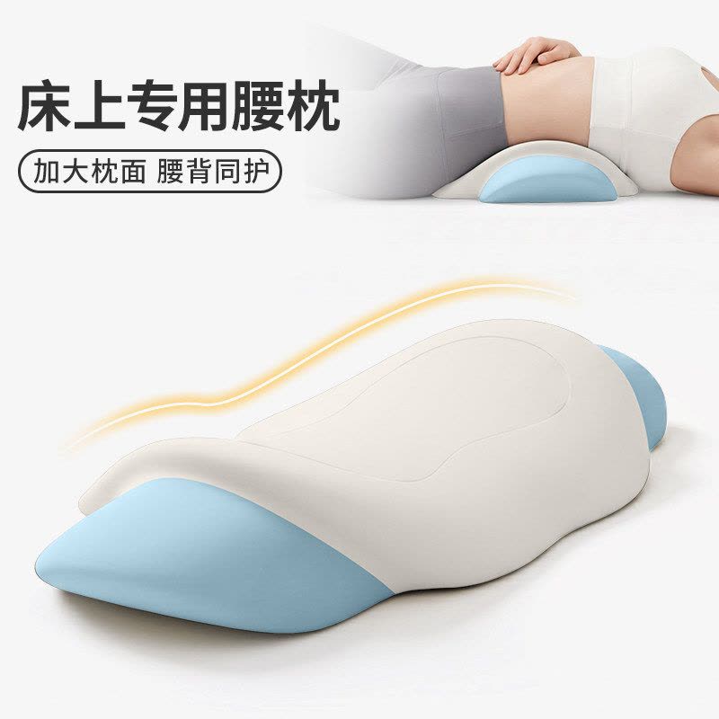 记忆棉腰枕睡觉床上腰托平躺腰部支撑睡眠护腰垫图片
