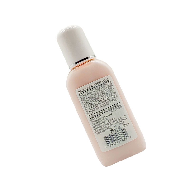 朵梵(Darphin)多效舒缓洁肤乳50ml*2