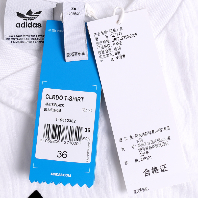 阿迪达斯短袖女装春季三叶草宽松透气圆领运动休闲T恤CE1741