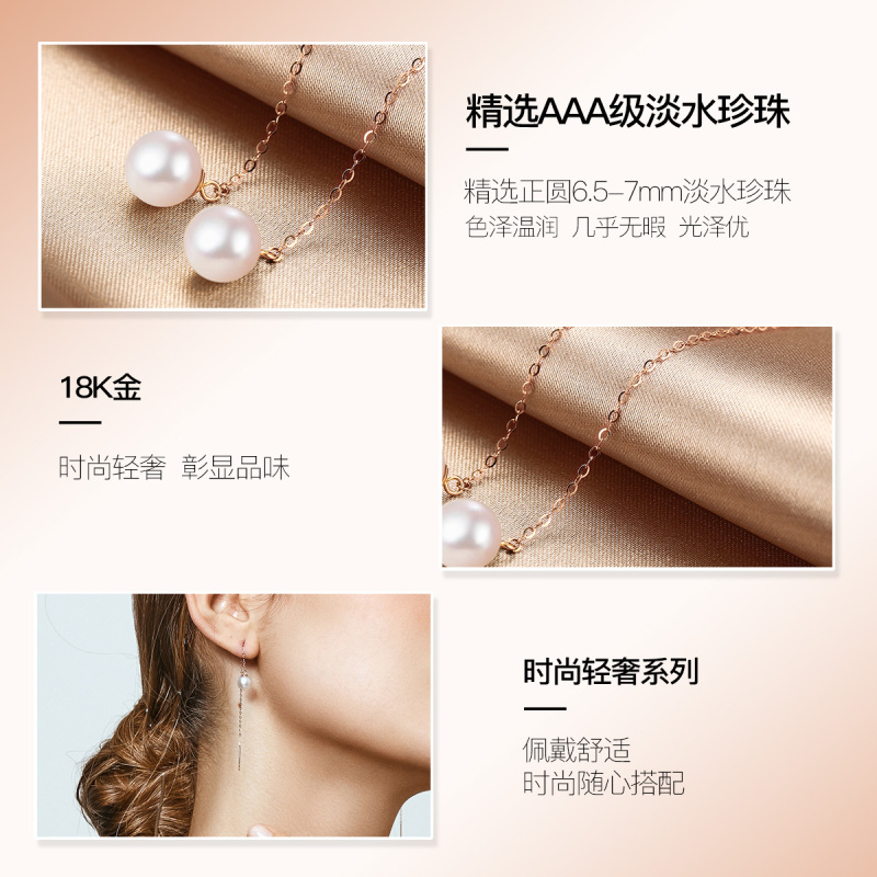 佰色传情(BRIR)正圆强光18K淡水珍珠耳饰耳环经典百搭K金耳坠