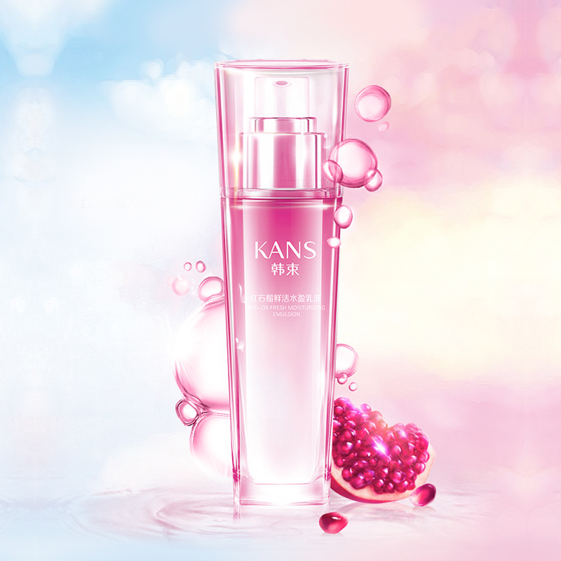 韩束(Kans)耀鲜养红石榴鲜活水盈乳液100ml 女士护肤 保湿补水通用