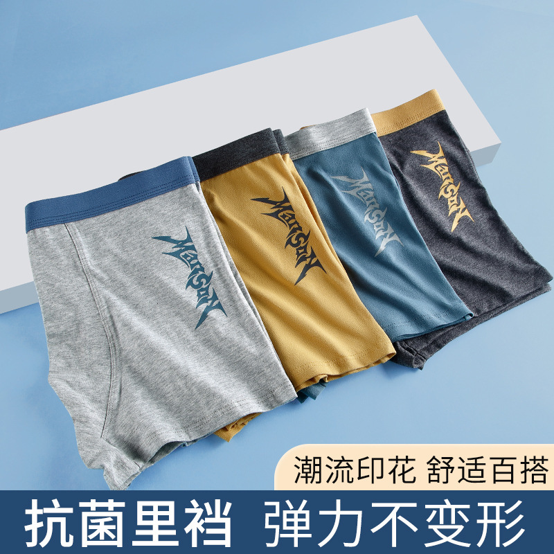 brookings时尚男士内裤u凸3d无痕男士内裤单条价格