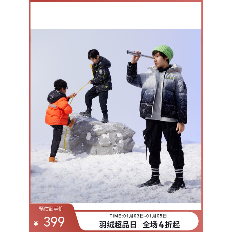 波司登2021新款儿童男大童学生短款宽松印花羽绒服T10143077