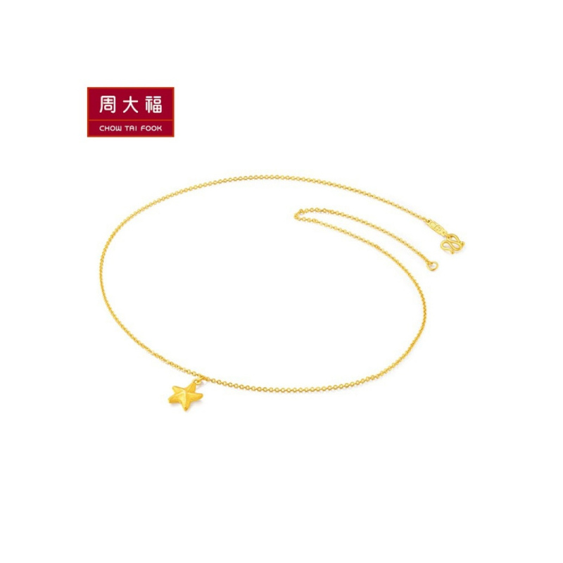 礼品「新品」周大福海星足金黄金项链套链坠计价F212305