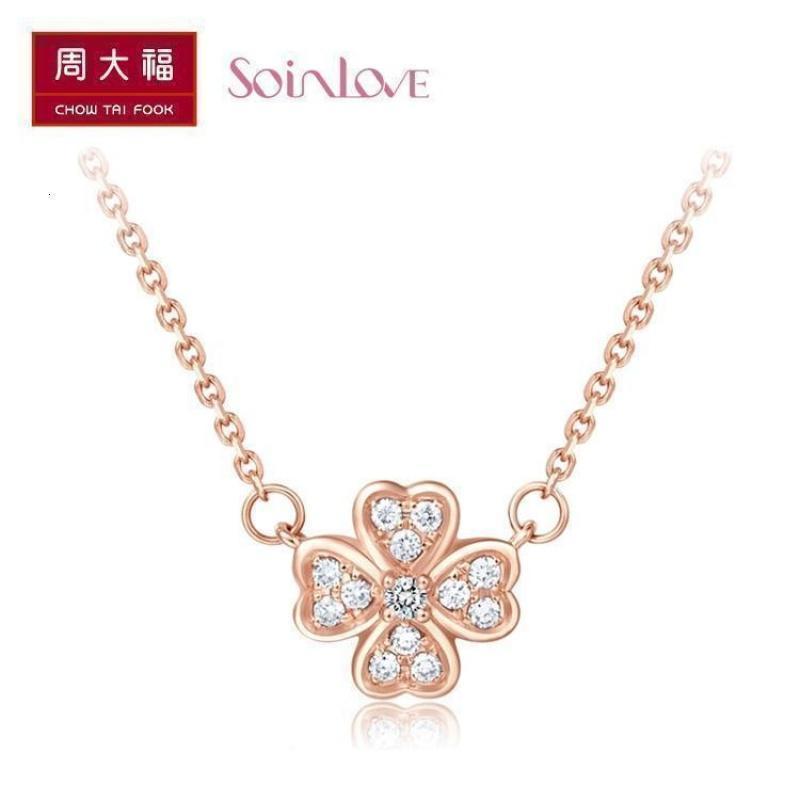周大福Soinlove小确幸系列四叶18K金彩金钻石项链吊坠VU491