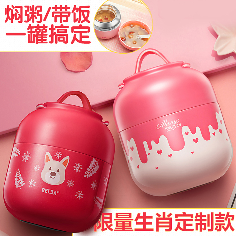 物生物(RELEA)500ml/700ml焖烧杯保温饭盒 304不锈钢保温桶 学生焖烧壶焖烧杯闷烧罐儿童便当盒