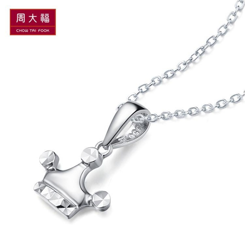 周大福皇冠PT950铂金坠PT157194