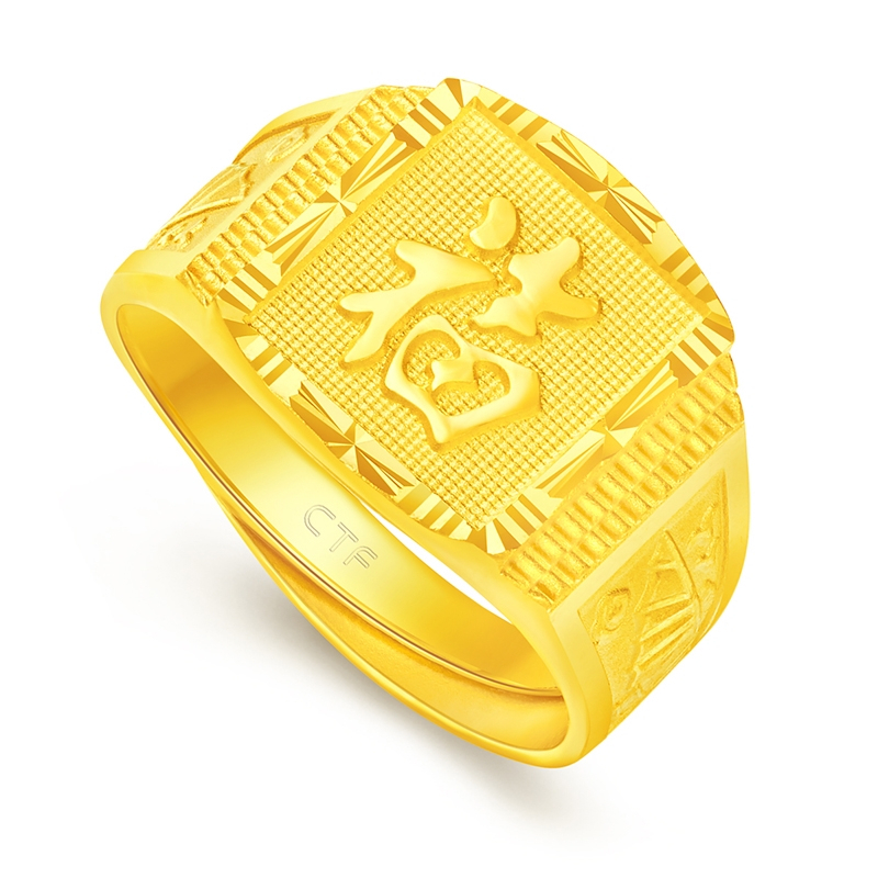 周大福(chow tai fook)黄金戒指f140326报价_参数_图片_视频_怎么样