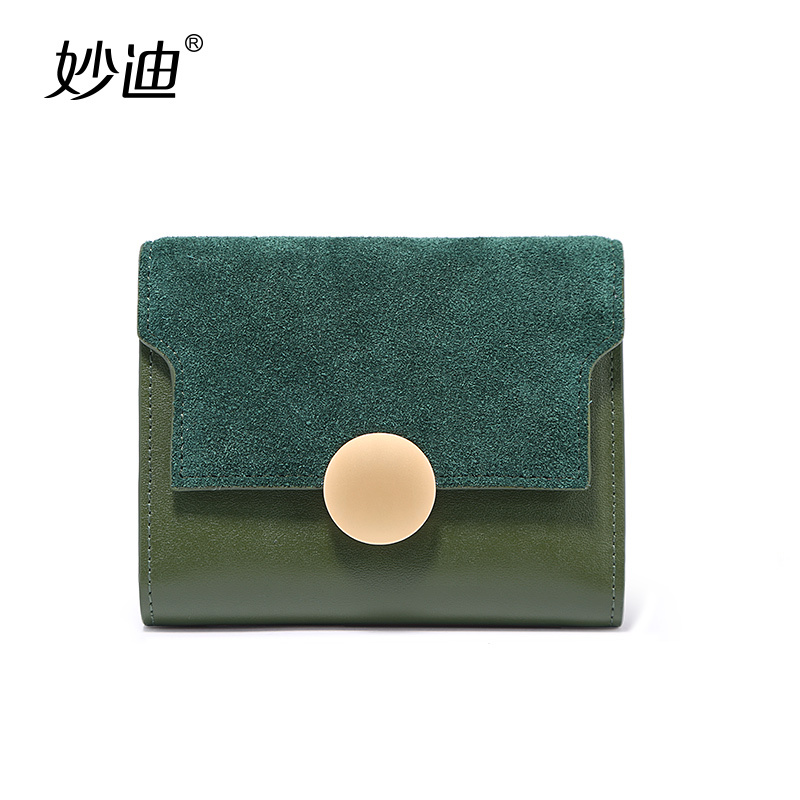 妙迪2019时尚潮款女士钱包短款多功能折叠钱夹简约磨砂牛皮三折皮夹