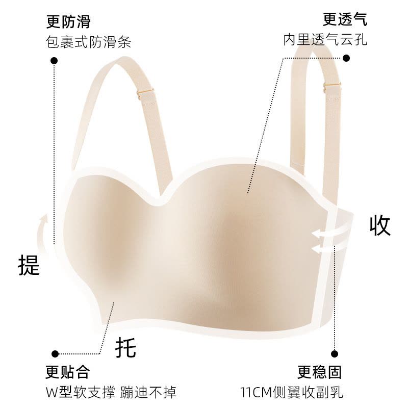 [大胸专研]B-E大罩杯无肩带抹胸防滑透气无痕内衣女无钢圈文胸图片
