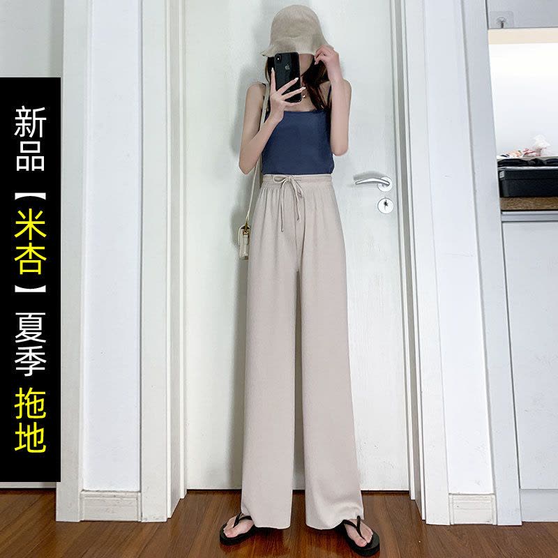 Ceba冰丝阔腿裤女裤子夏季薄款高腰垂感宽松直筒黑色休闲拖地夏天长裤图片