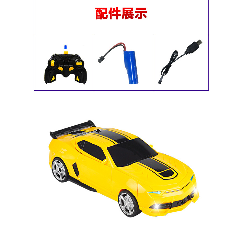 1车2用，超大尺寸】变形金刚玩具 遥控一键变身 手势感应机器人 自动跳舞 3-12岁男女孩生日礼物