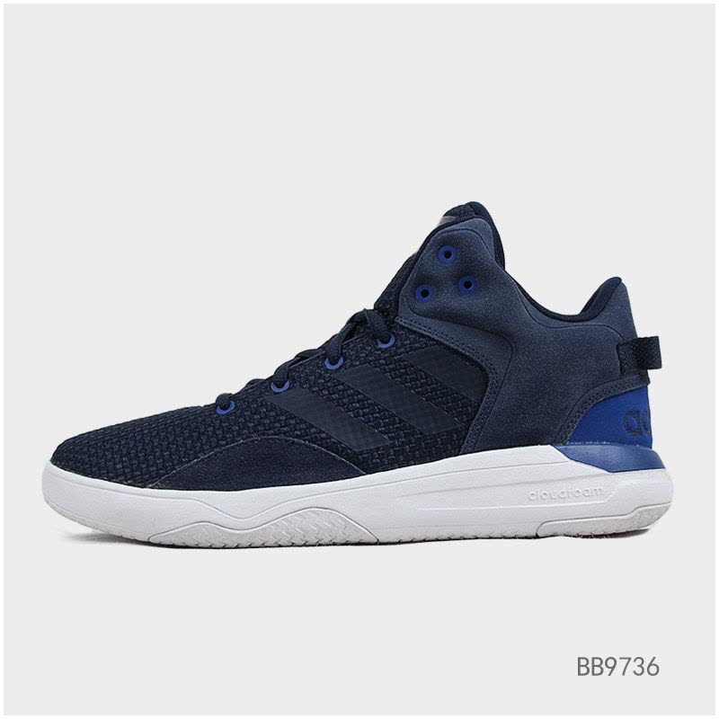 Adidas阿迪达斯男鞋高帮春夏季运动鞋缓震轻便透气休闲板鞋-BB9736图片