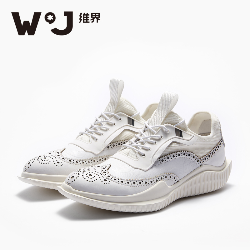 维界秋季男鞋韩版青春时尚透气小白鞋潮流青年系带个性户外休闲鞋