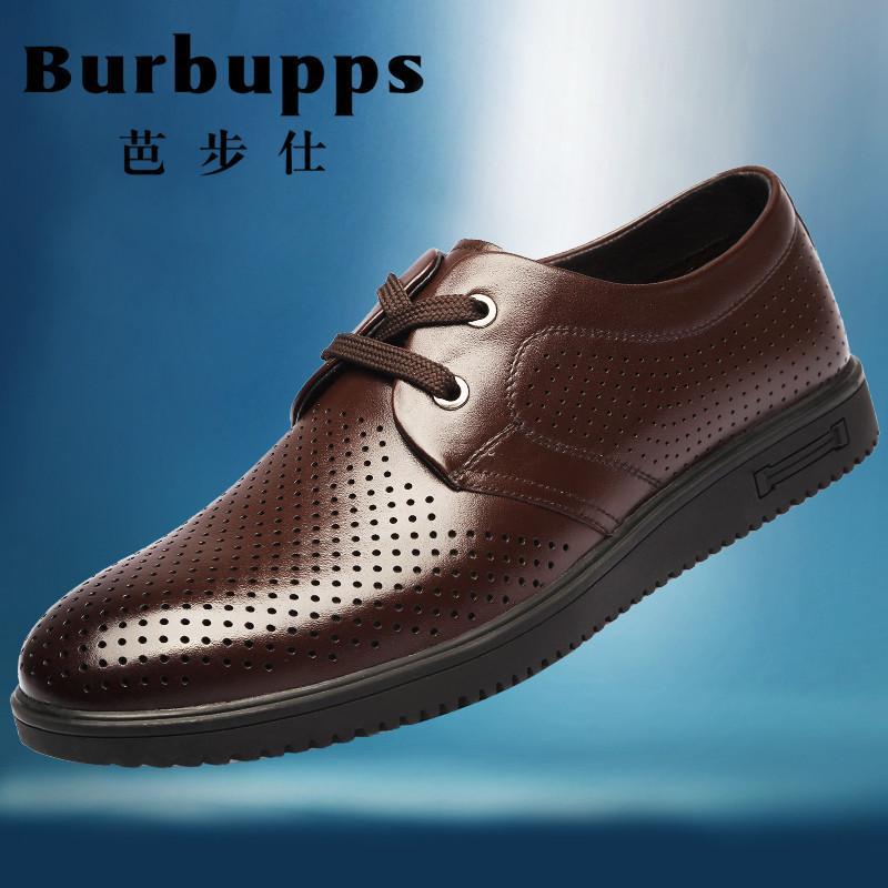 法国品牌芭步仕Burbupps男鞋夏季商务休闲皮鞋真皮镂空透气系带男凉皮鞋