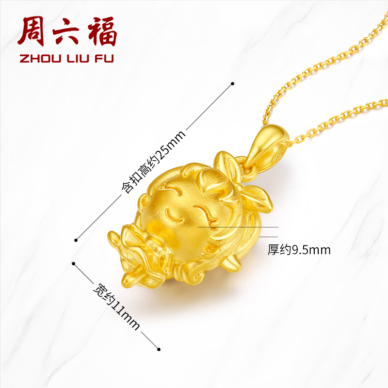 周六福zhouliufu珠宝黄金吊坠女可爱甜美跳舞女孩3d硬金挂坠定价ad04