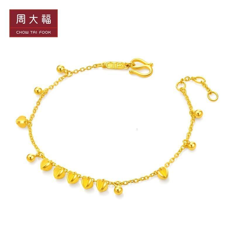 周大福珠宝首饰心形圆珠足金金饰品手链计价工费208元f216495