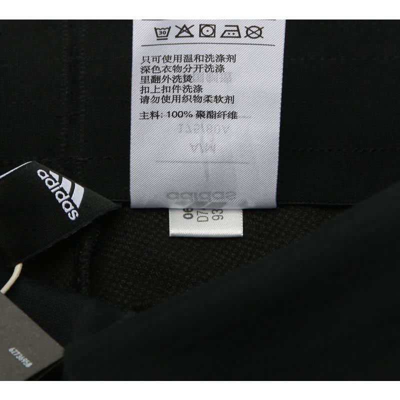 ADIDAS(阿迪)M ZNE pt春季男子针织长裤D74654图片