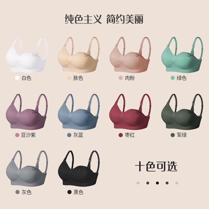 薄款大码全罩杯哺乳文胸怀孕期无钢圈聚拢孕妇内衣喂奶胸罩防下垂图片