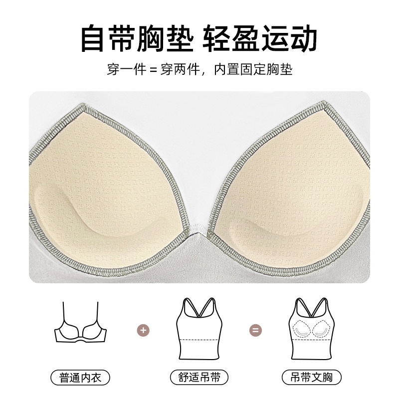 新款裸感运动文胸速干高弹内衣抹胸带胸垫瑜伽健身背心女