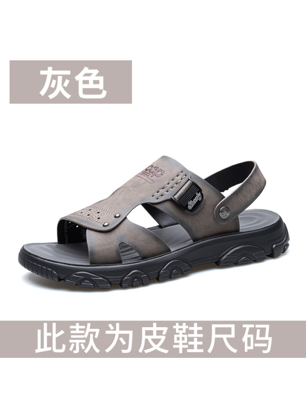 凉鞋男夏季新款外穿开车两用凉拖男士乳胶垫软底透气沙滩鞋子