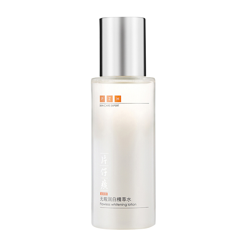 片仔癀无暇白皙滋润精萃水（滋润型）120ml