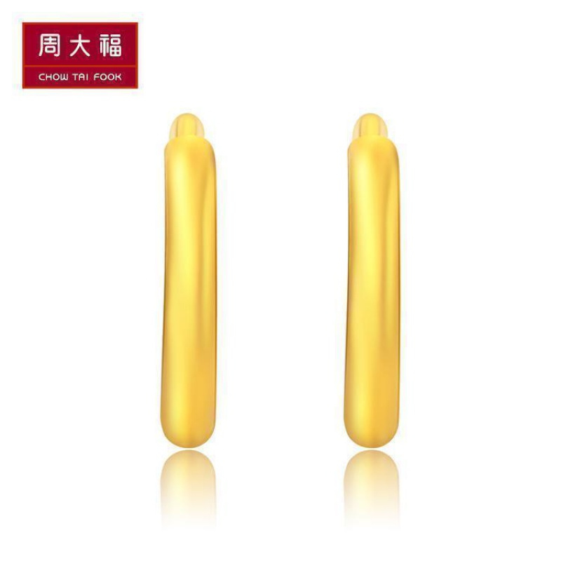 周大福 珠宝首饰圆环形足金金耳钉计价甄品F3545（工费：48元）