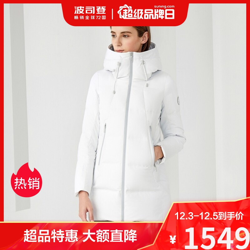 波司登bosideng女士羽绒服
