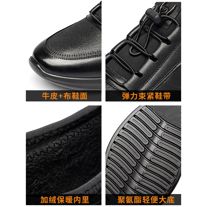 强人休闲鞋运动休闲鞋冬季加绒款绒保暖舒适轻便男鞋运动鞋透气布面休闲鞋 男 黑色 38码