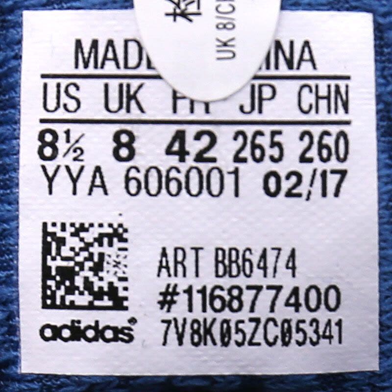 阿迪达斯Adidas男鞋运动跑步鞋BB6474图片