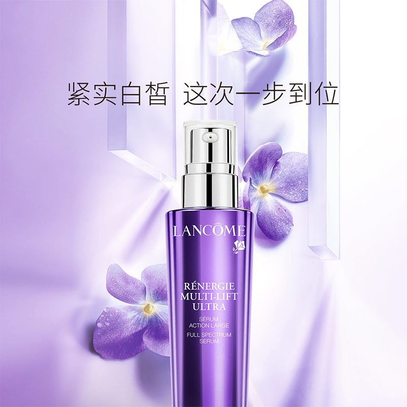 兰蔻塑颜紧致焕白精华凝乳50ml
